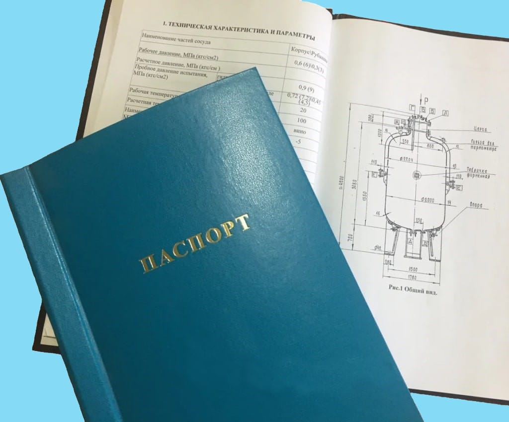 Паспорт технического устройства (формуляр)