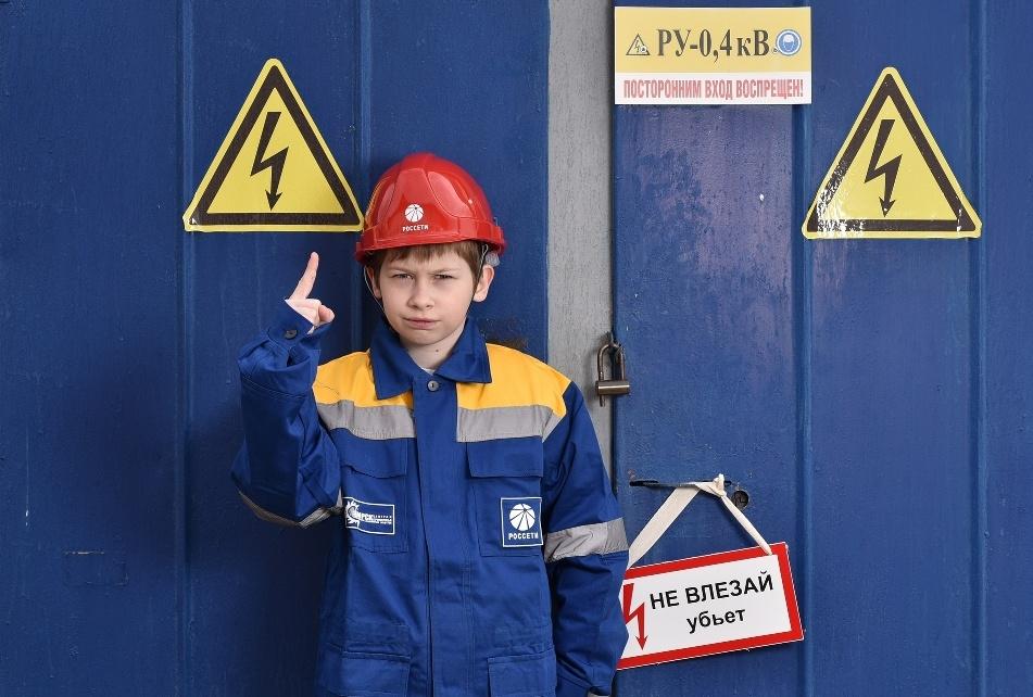 Аттестация по электробезопасности